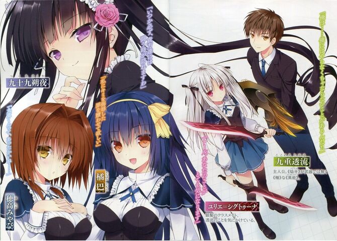 Absolute Duo 670?cb=20130711171122
