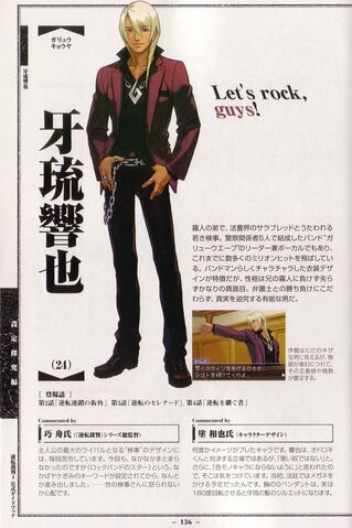 File:05-kyouya01.jpg