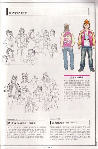 File:11-takita02.jpg