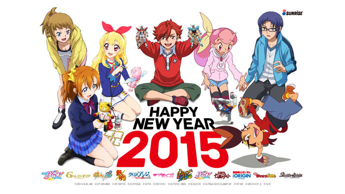 Sunrise Happy New Year 2015 Header