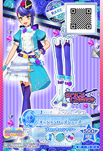 Cp1-85-3-star 00