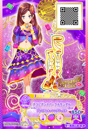 Pr1-39-star-star 00