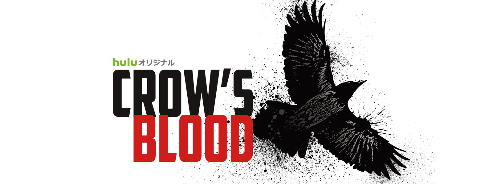 crow-s-blood-akb48-wiki-fandom-powered-by-wikia