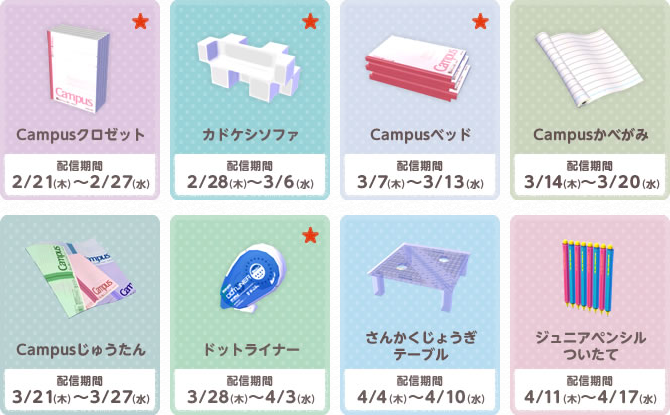 New Leaf List Of Update Furniture New Leaf List Of Update Furniture
