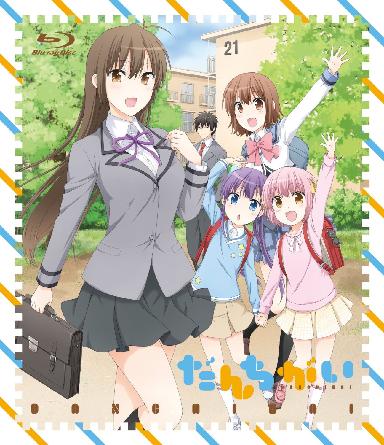 Danchigai/List of Merchandise | AnimeVice Wiki | Fandom powered by Wikia