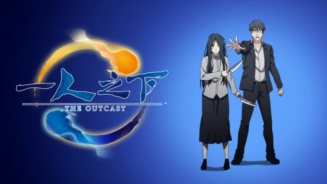 The Outcast 2 Hitori No Shita: Raten Taishou Arc Pre-Broadcast Special -  Watch on Crunchyroll