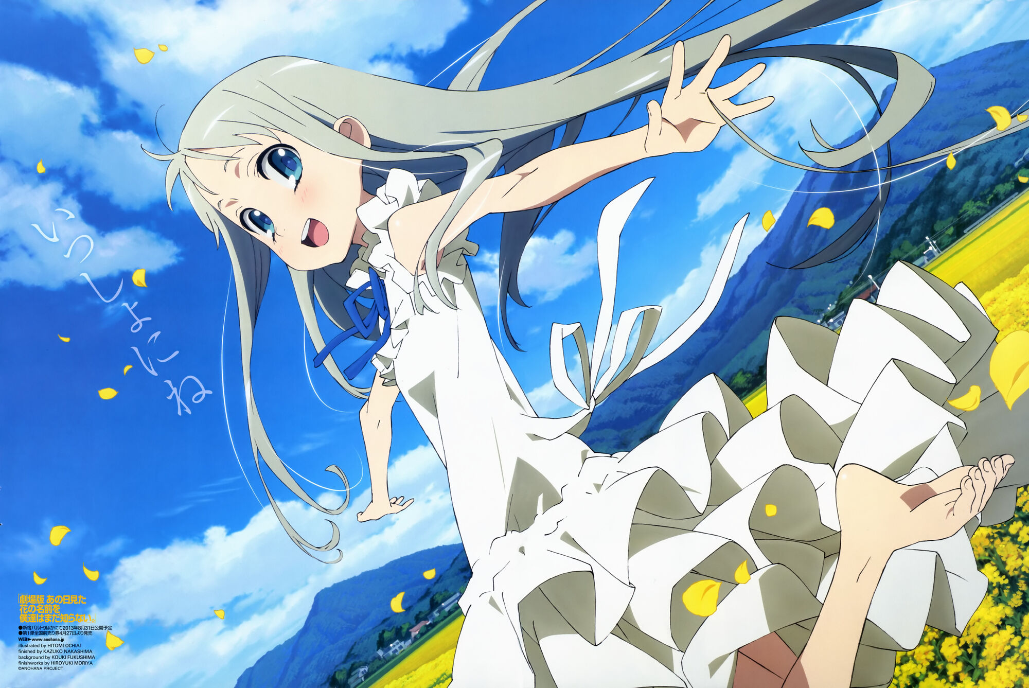 Meiko "Menma" Honma | Anohana Wiki | FANDOM powered by Wikia