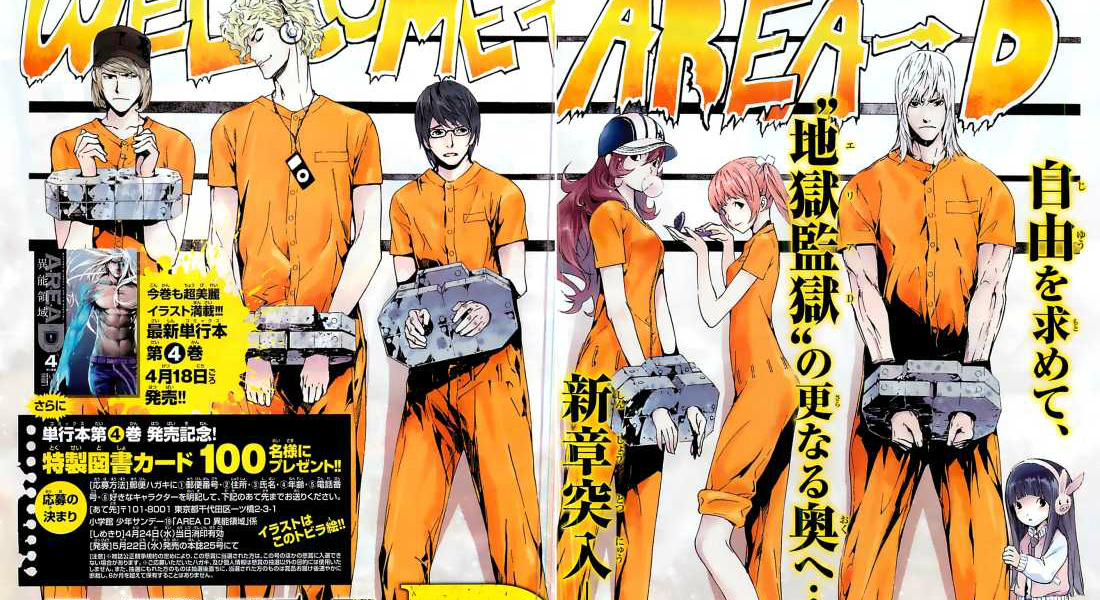 Yuu Vs Class 1 A And Area D Team