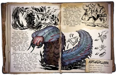 Артроплевра (6,63 МБ) Артроплевра