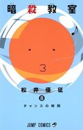 Volume 08