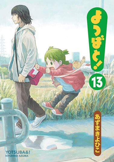 Yotsuba and !, Vol. 8 Paperback Yotsuba and !, Vol. 8 Paperback