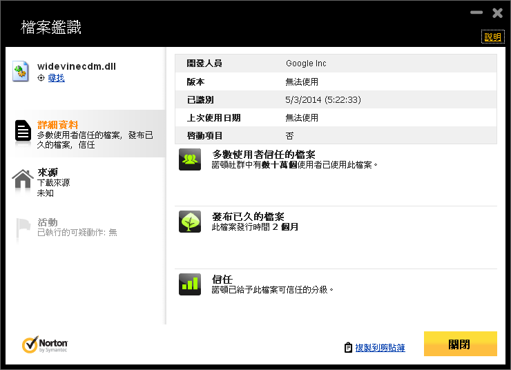 Widevinecdm Plugin Chrome Download Mackbclever