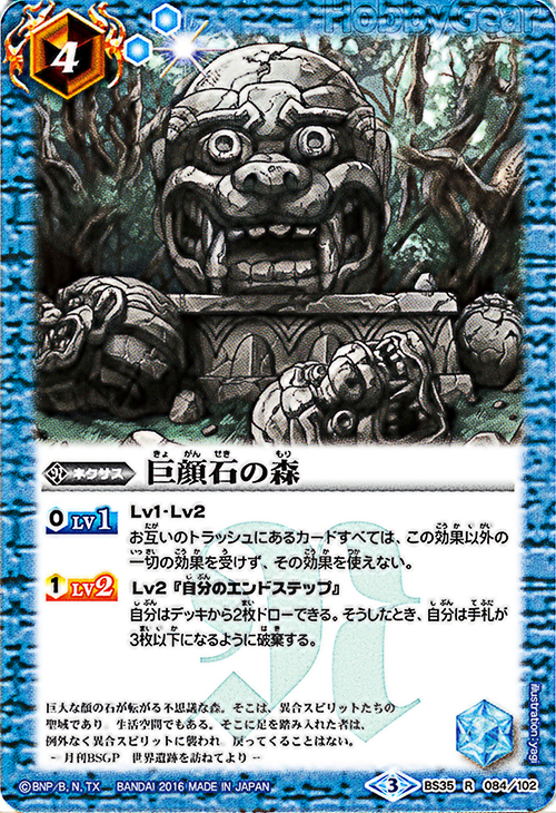 種類:Nexus/顏色:藍/插圖:yagi