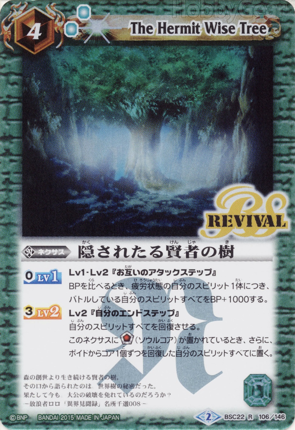 種類:Nexus