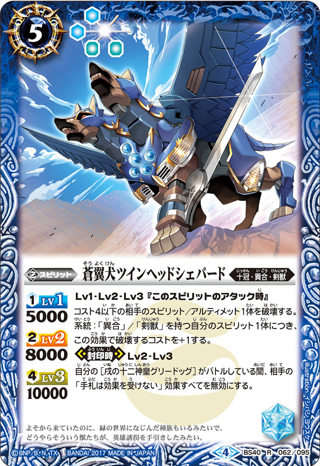 種類:Spirit/顏色:藍/插圖:イシバシヨウスケ