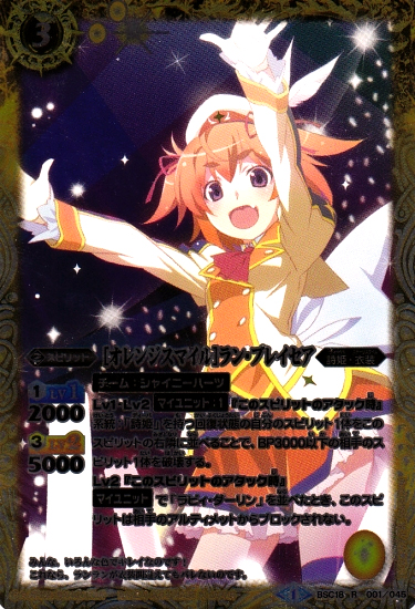 種類:Spirit/插圖:ぽよよん♥ろっく