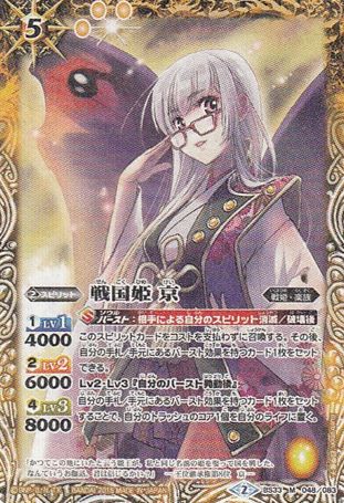 種類:Spirit/顏色:/插圖:四季童子