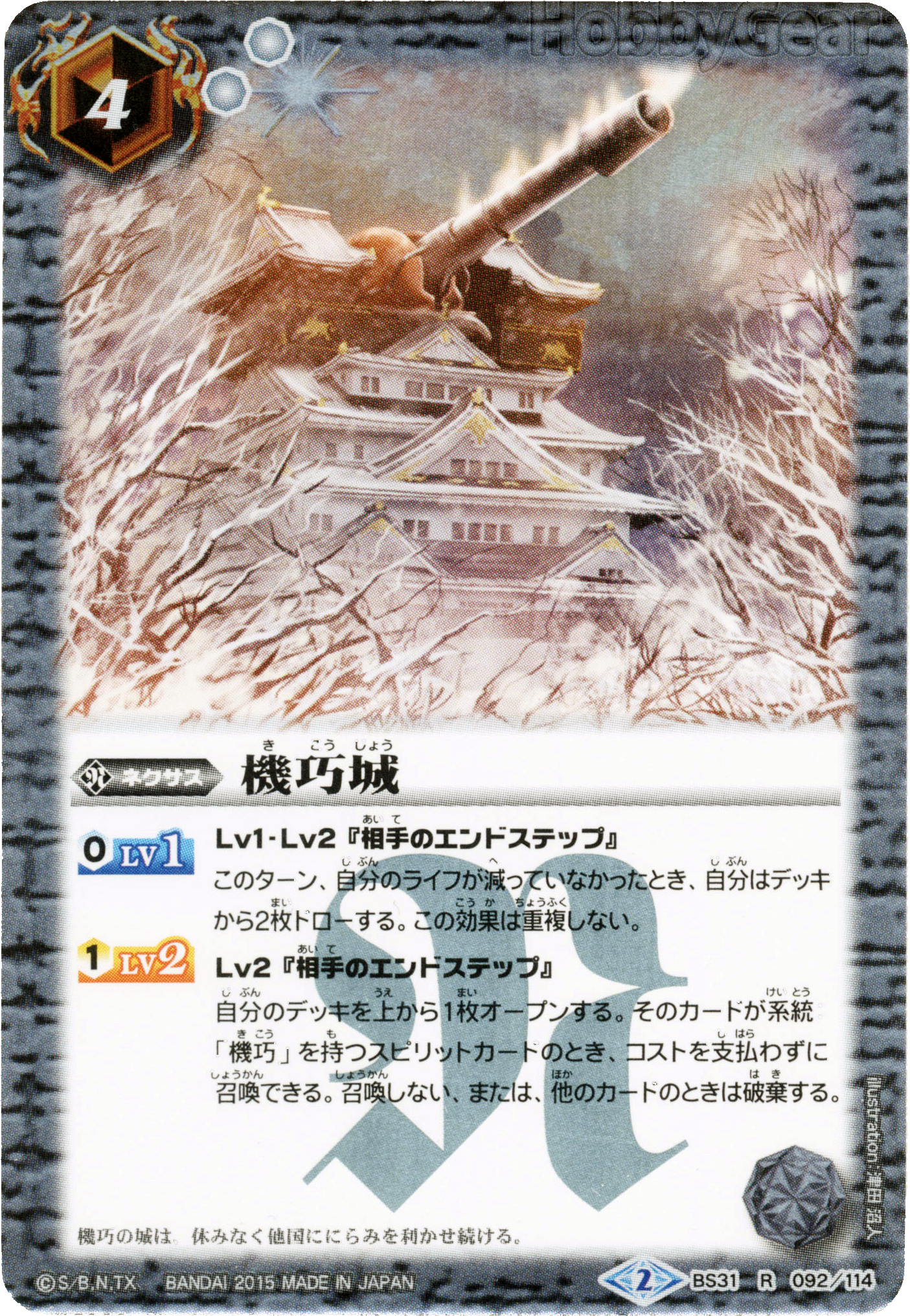 種類:Nexus/顏色:/插圖:津田沼人
