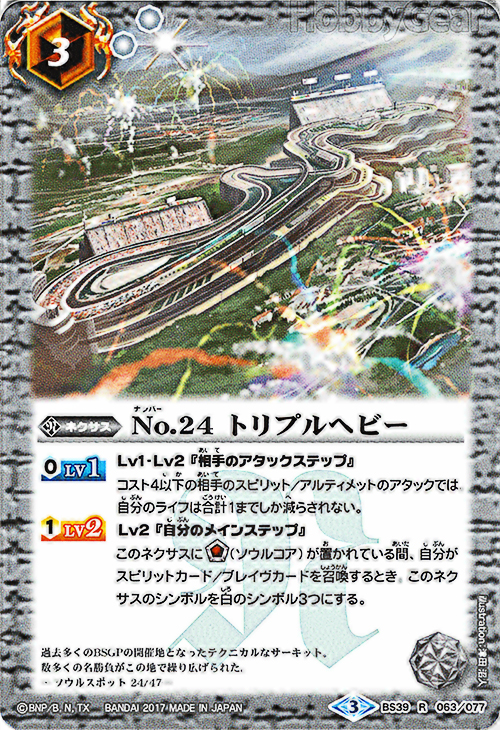 種類:Nexus/顏色:白/插圖:津田沼人