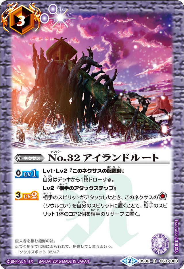 種類:Nexus/顏色:/插圖:津田沼人
