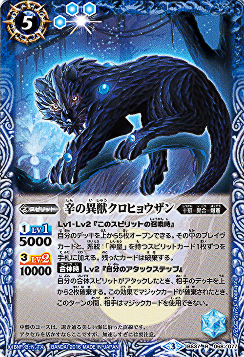 種類:Spirit/顏色:藍/插圖:イシバシヨウスケ