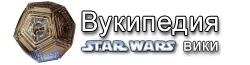 Логотип вукпидеии.png