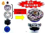 SaramandaIfraidSW145SD