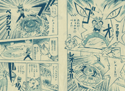 Ginga vs Kyoya Managa