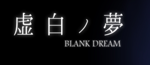 Image result for blank dream