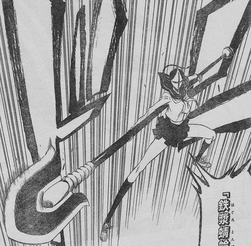 File:Haguro Tonbo.jpg