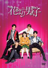 Musical-DVD