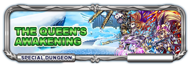 brave frontier wiki