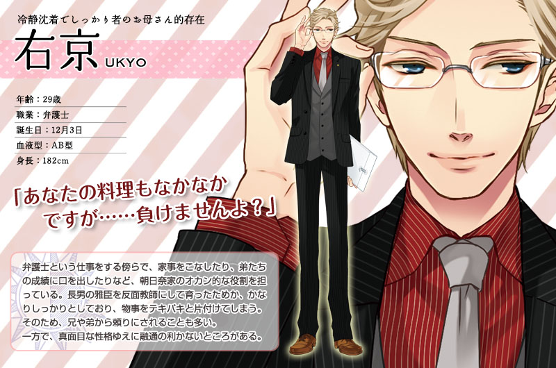 brothers conflict passion pink english iso download english brothers conflict passion pink english iso download english