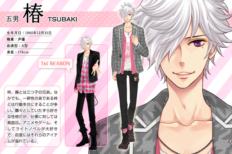 brothers conflict season 2 brothers conflict season 2