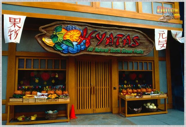 File:Hyata's.jpg