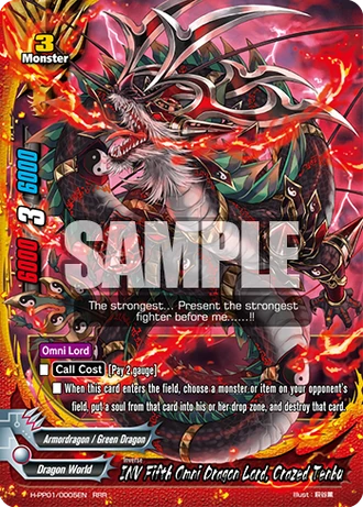 H-PP01-0005EN (Sample)