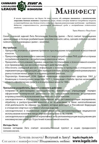 File:Moscow 2007 GMM 14.jpg