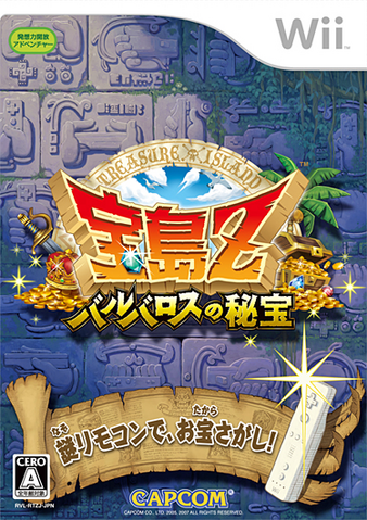 File:ZackWikiJapan.png