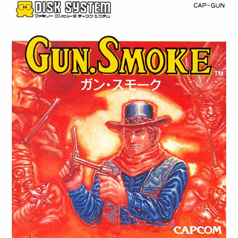 File:GunSmokeJapan.png
