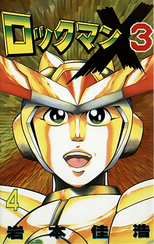 File:MMX3Manga4.png