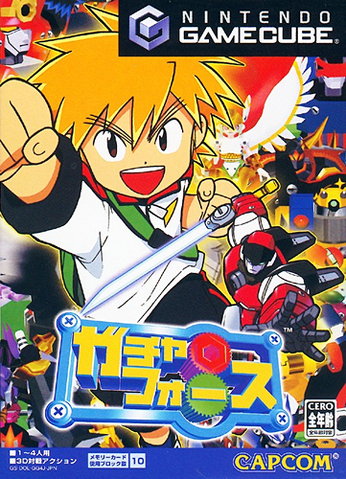 File:GotchaJapan.png
