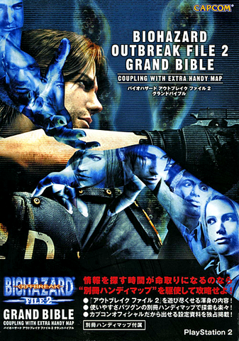 File:REOutbreak2JapanGuide.png