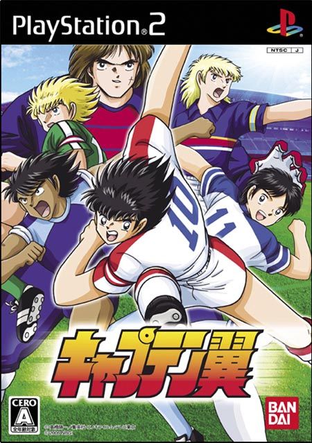 captain tsubasa ps2 how to play