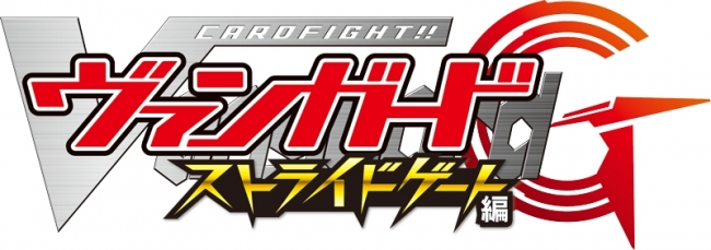 [Discussion] Cardfight!! Vanguard G : Stride Gate Latest?cb=20160114062402