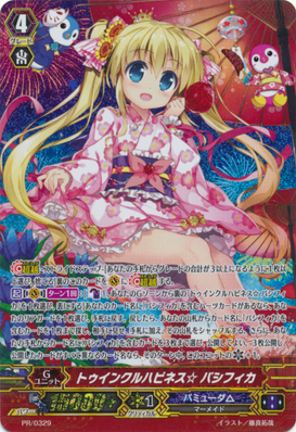 The World Diva, Flonne 273?cb=20150907160618