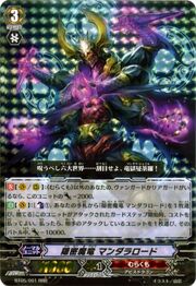 300px-Covert Demonic Dragon, Mandala Lord