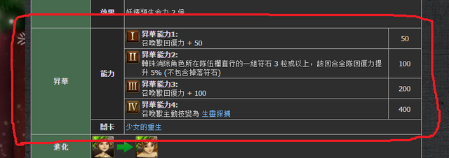 File:Refine.png