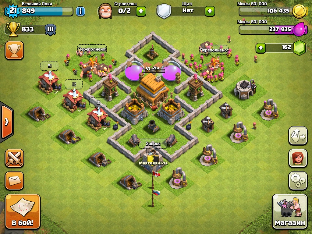 Как лучше всего сделать базу в clash of clans