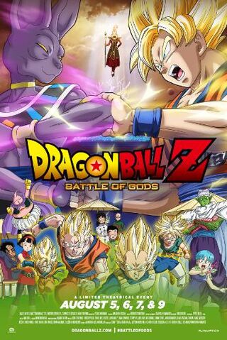 Ficheiro:Dragon-ball-z-poster.jpg