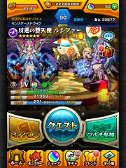 Monster Strike.jpg